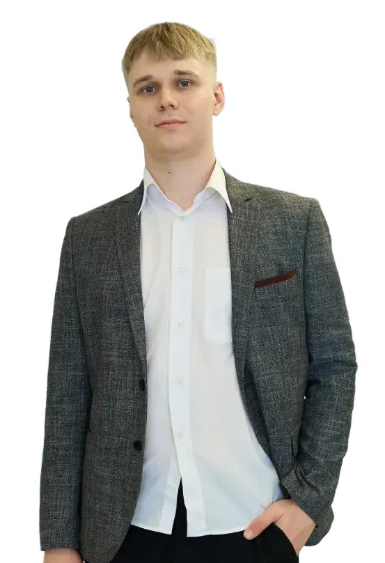 Савосин Вадим Сергеевич